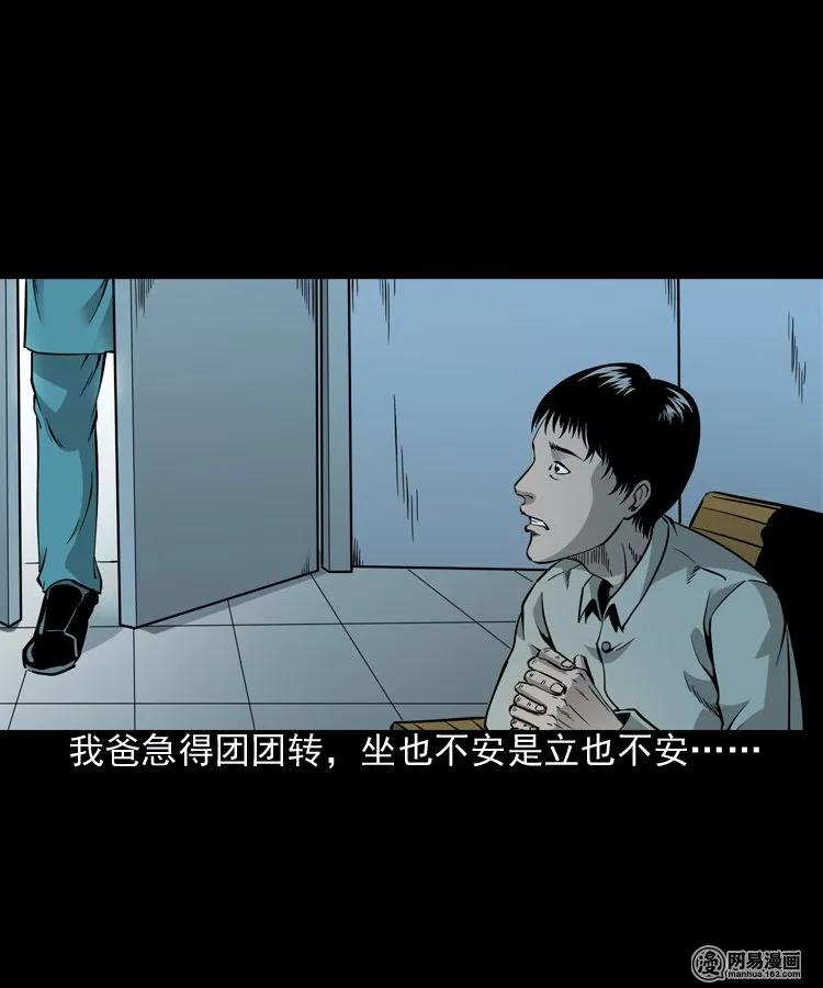 183 投胎27