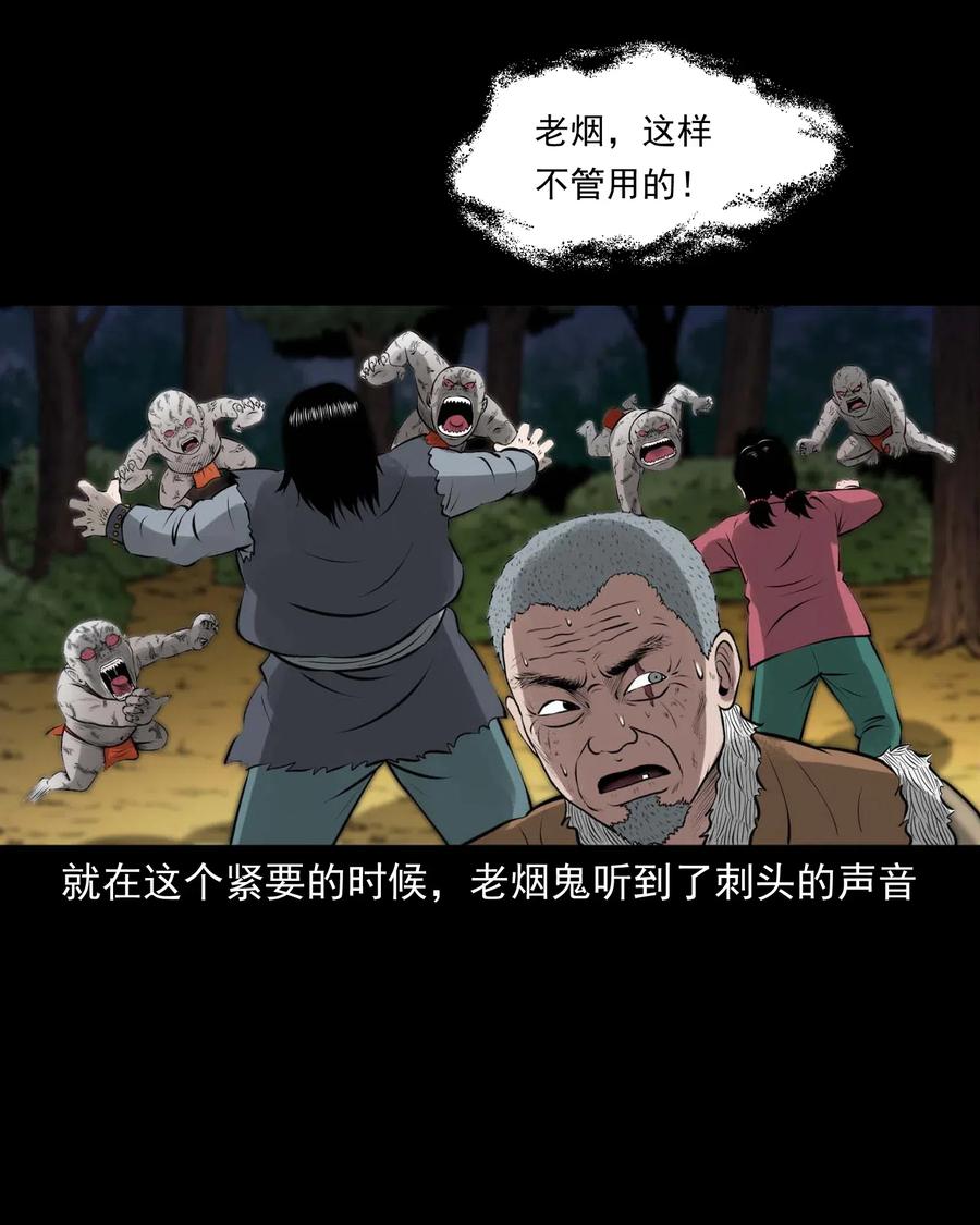 447 老烟鬼6215