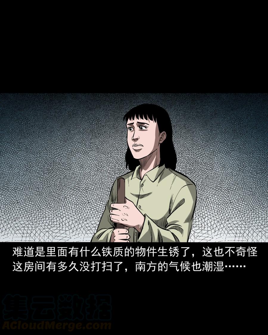 323 床下有人56