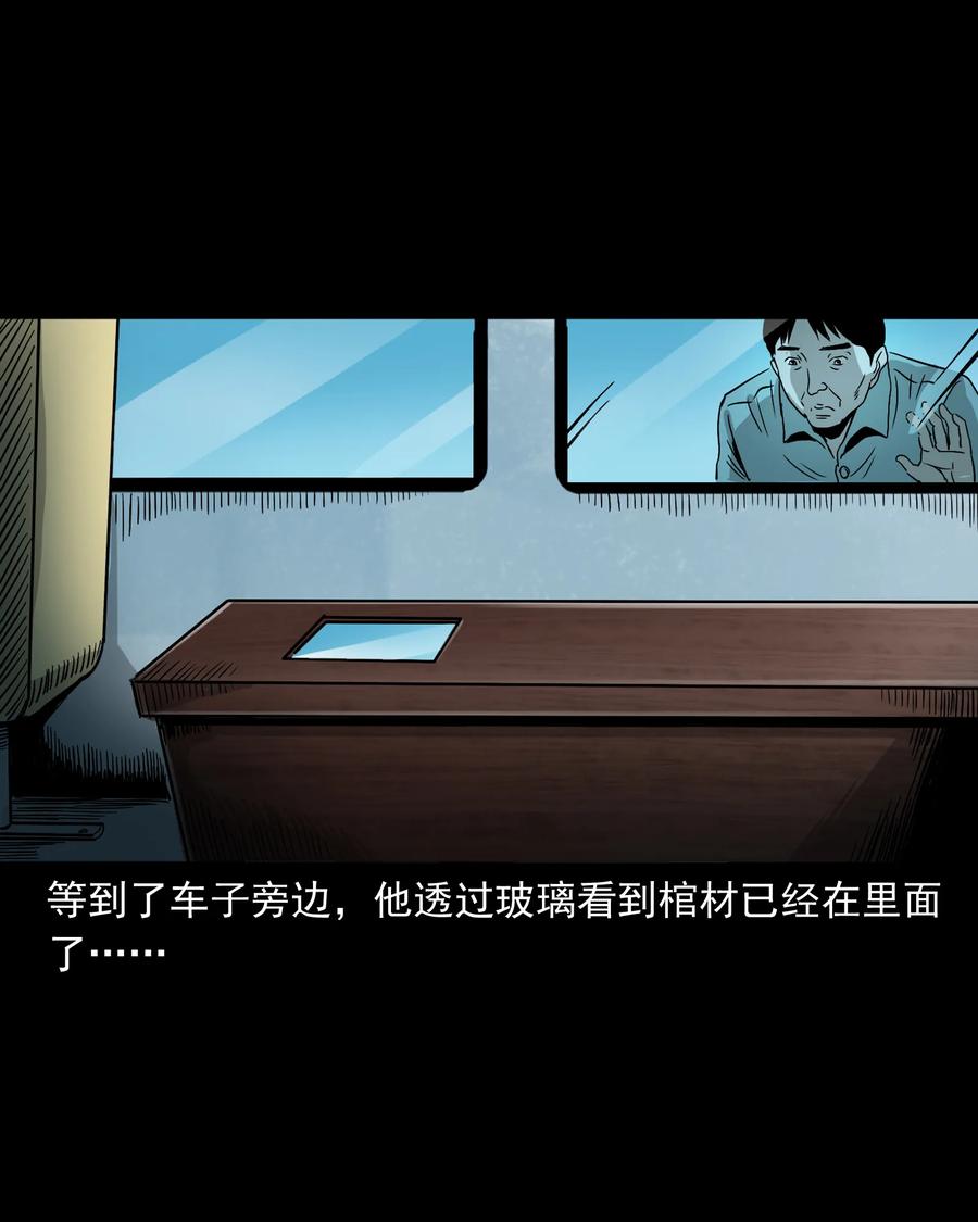 360 给我一支烟21