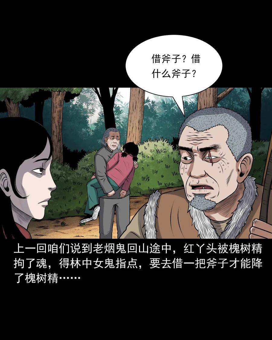 417 老烟鬼471