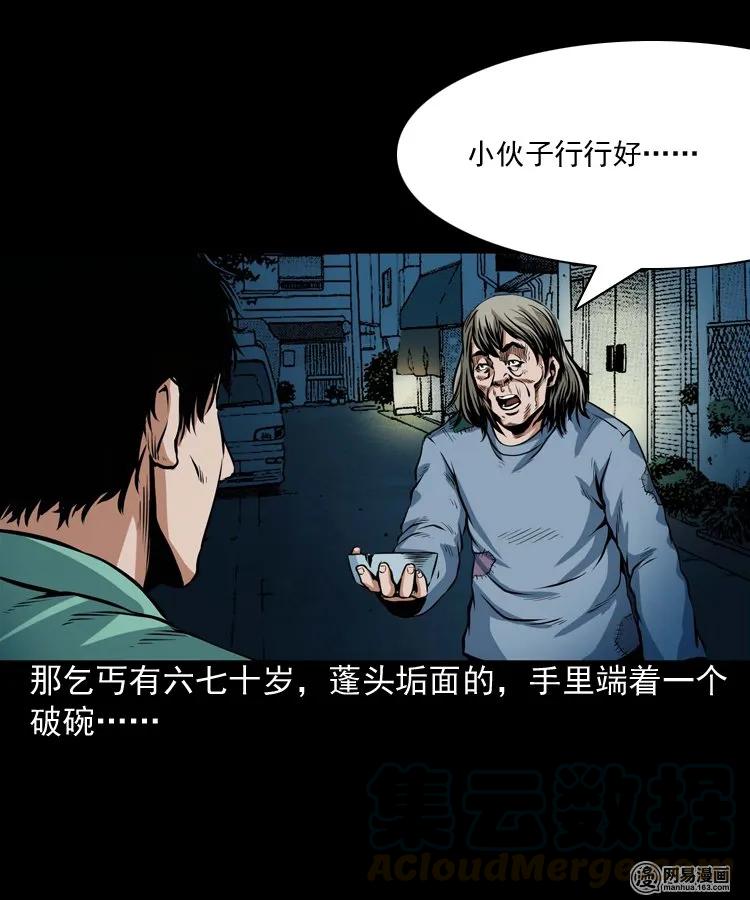 185 深夜面馆12