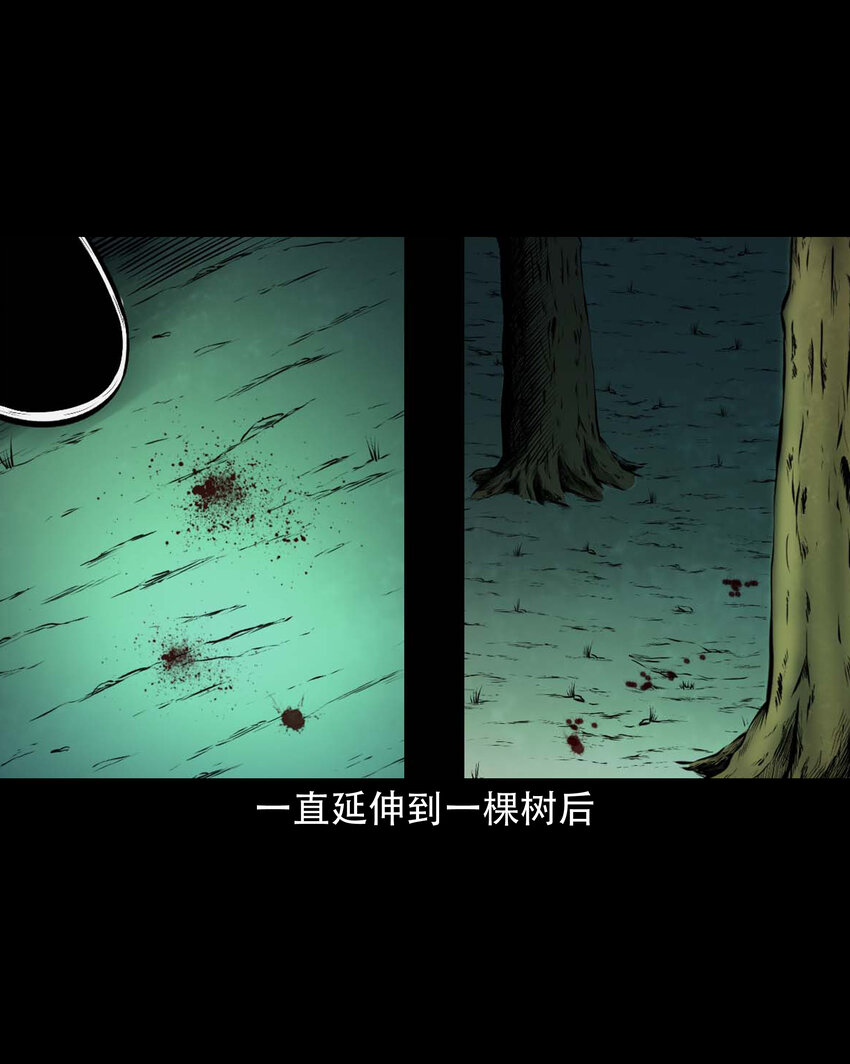648 老烟鬼164话13