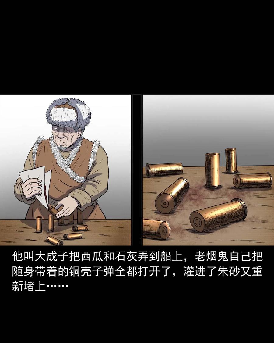 286 老烟鬼 544