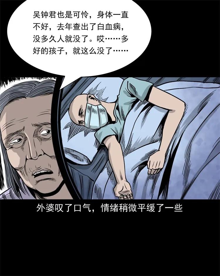 271 童年玩伴66