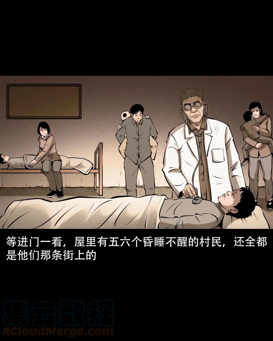 546 老烟鬼11024