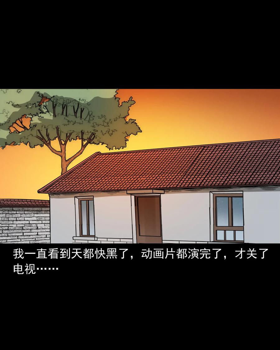 364 舅爷的故事3