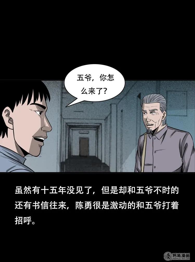 124 欲望布偶（上）41