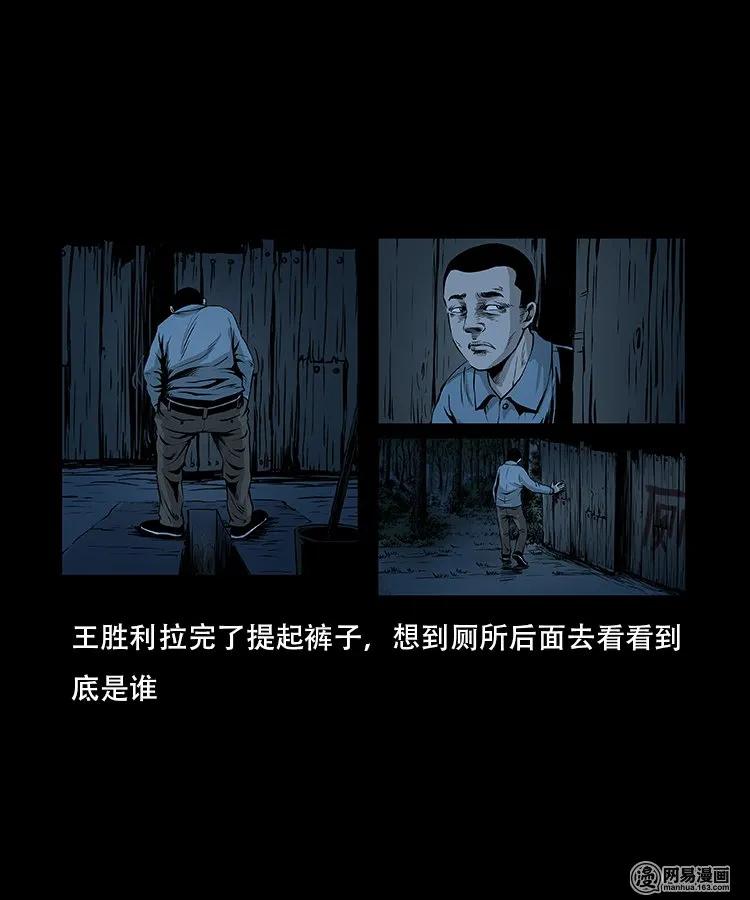 92 邪太岁7