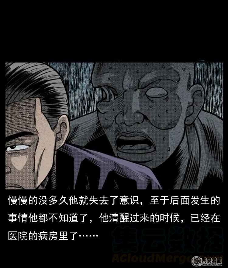 64 石像68