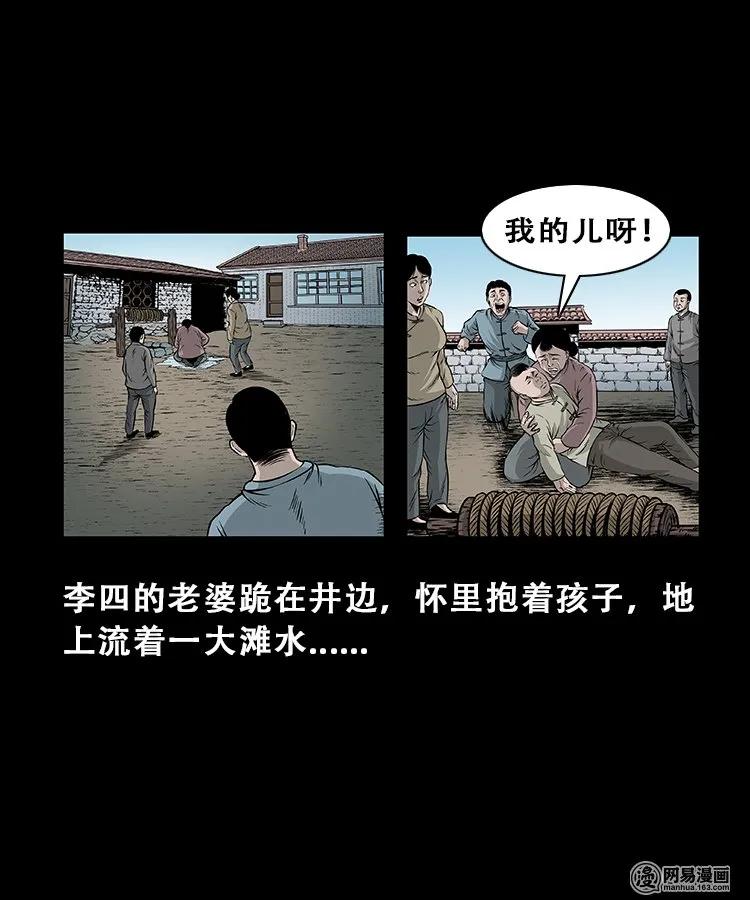 104 邪树26