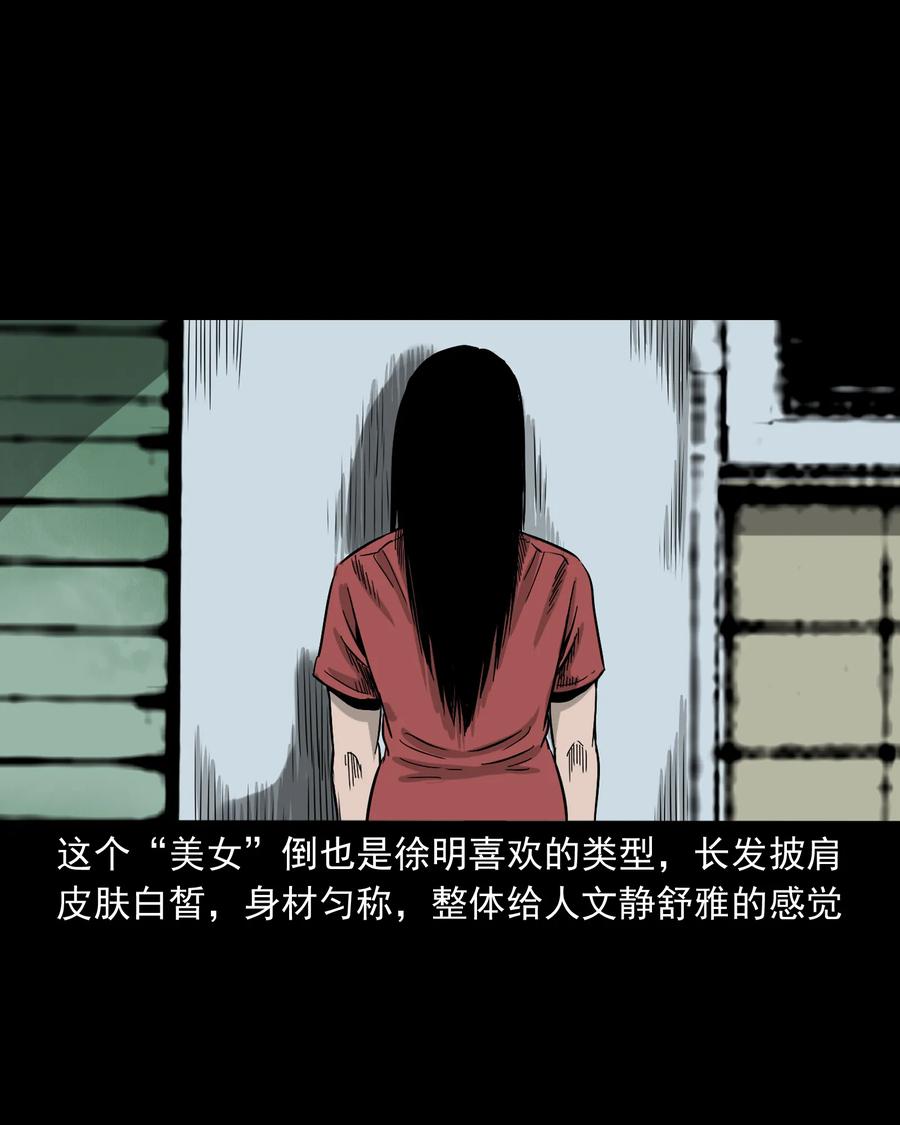 290 再多看一眼13