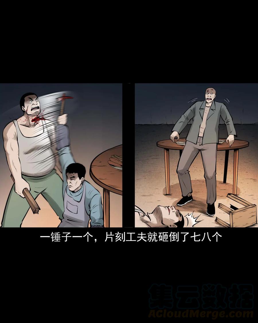 510 老烟鬼9124
