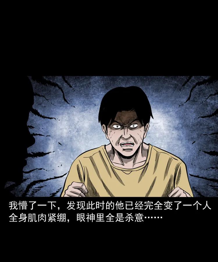 263 迷洞31