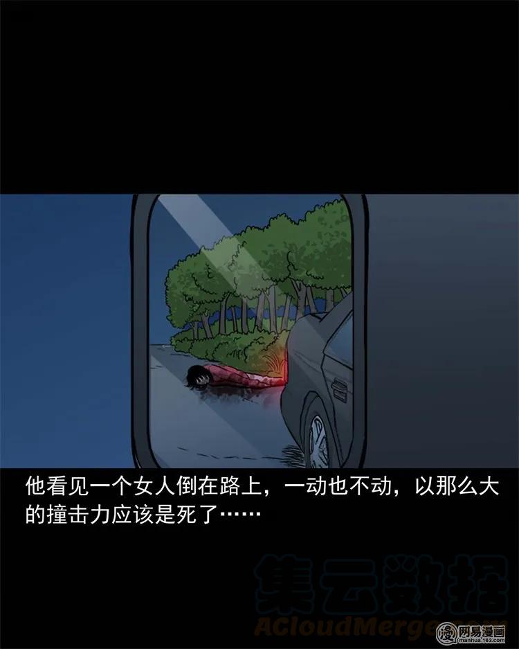 231 心理罪72