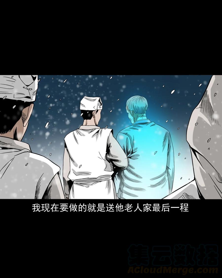402 爷孙情64