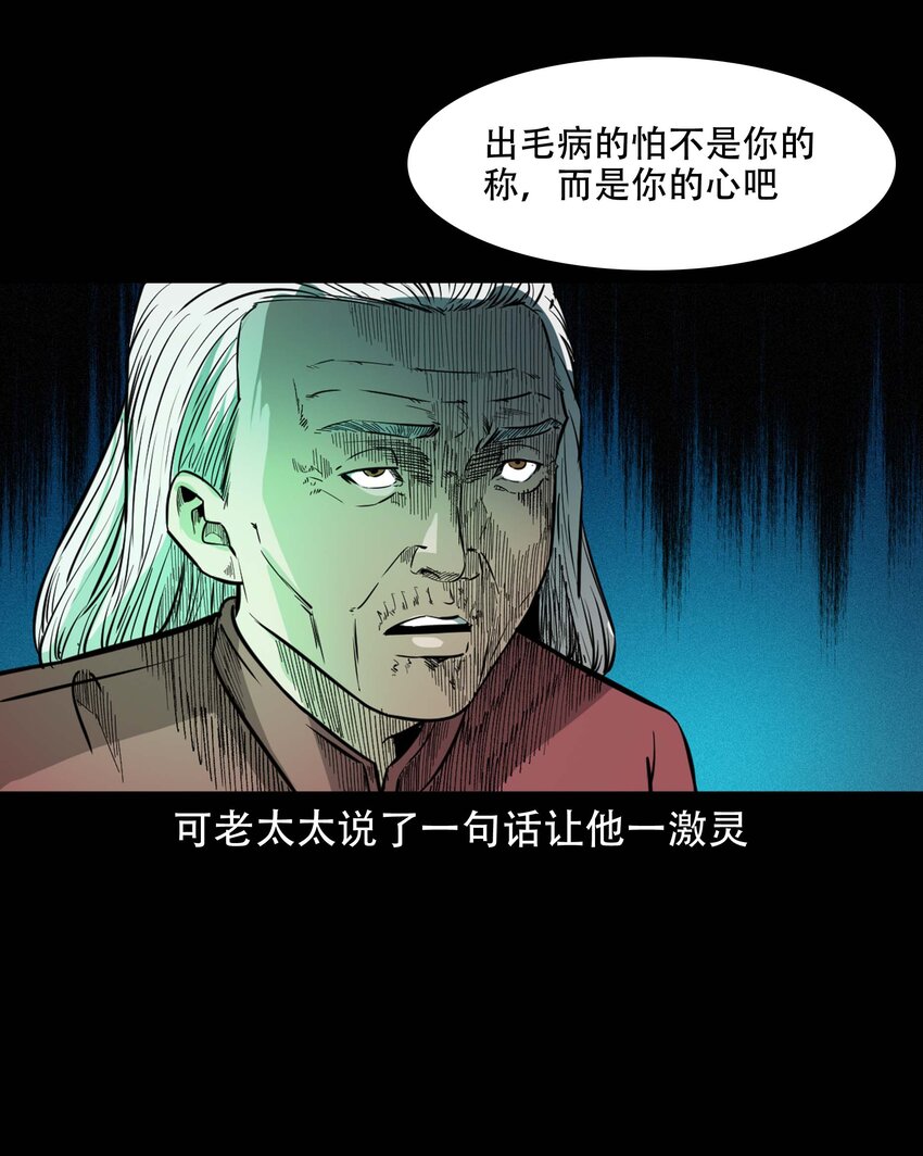 612 你的良心坏了25