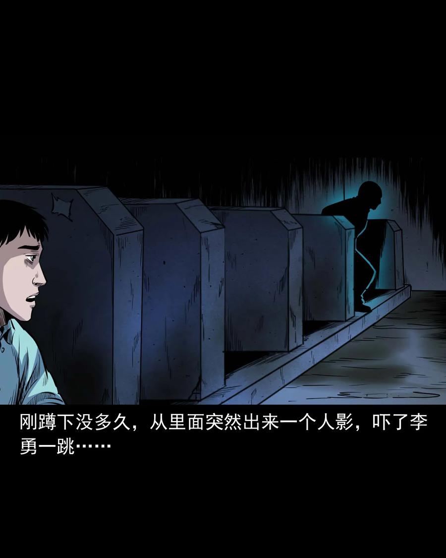 334 厕所有人23