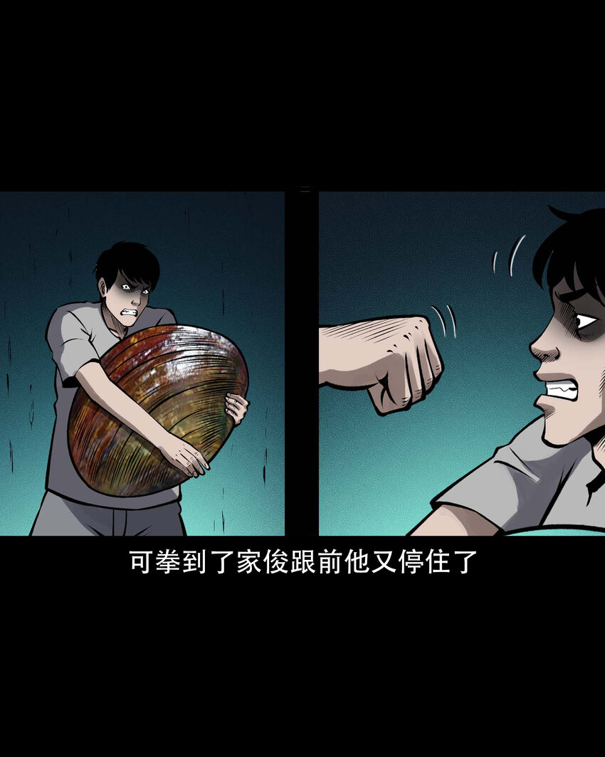 601 老烟鬼138话4