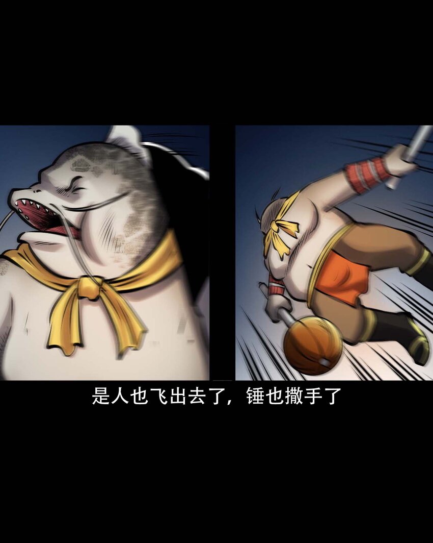 611 老烟鬼145话6