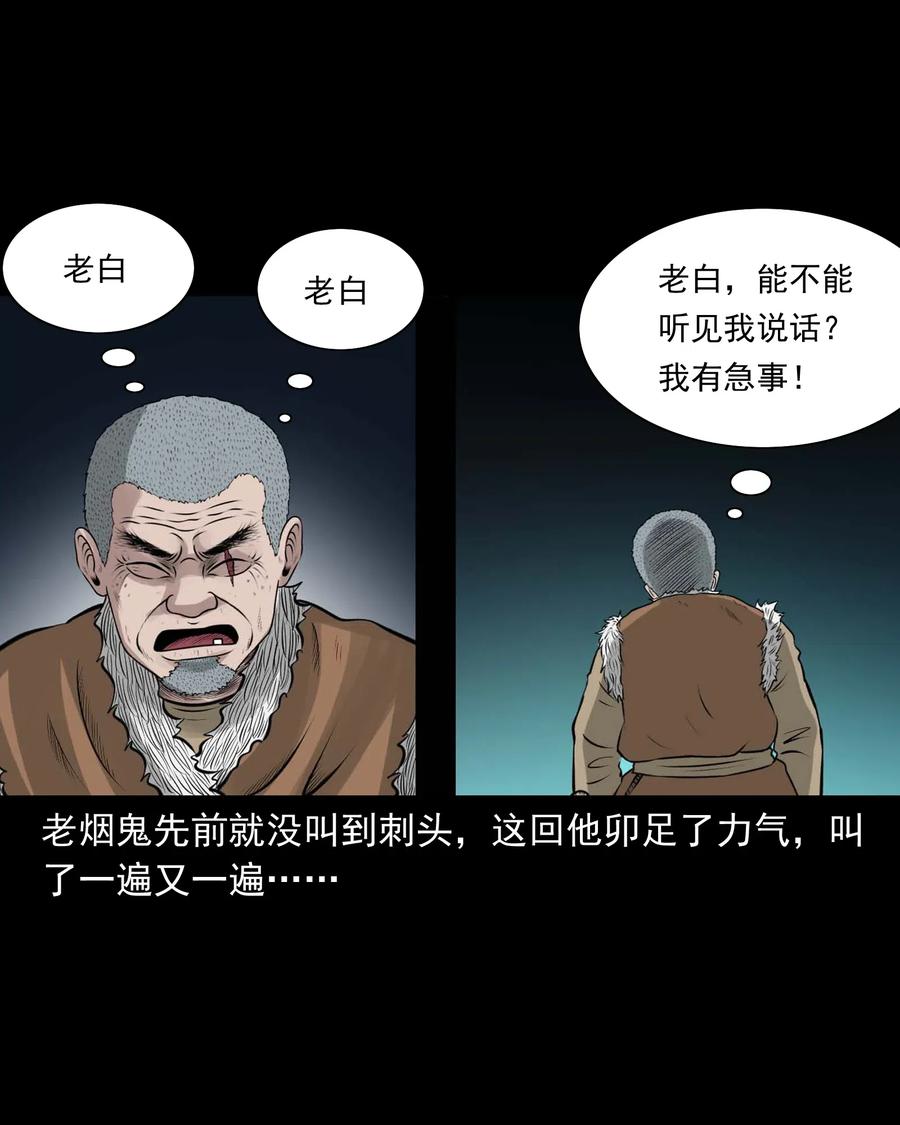 472 老烟鬼7426