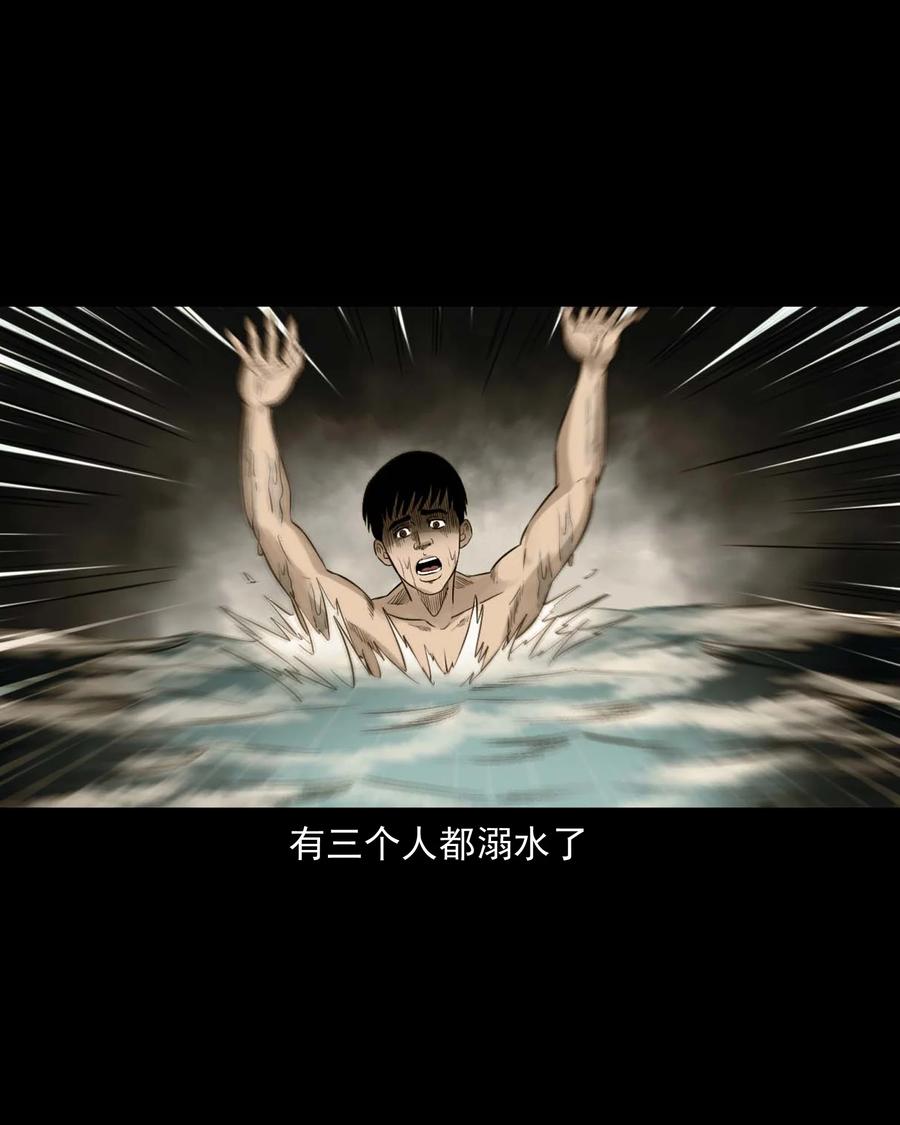 529 水鬼抓人55