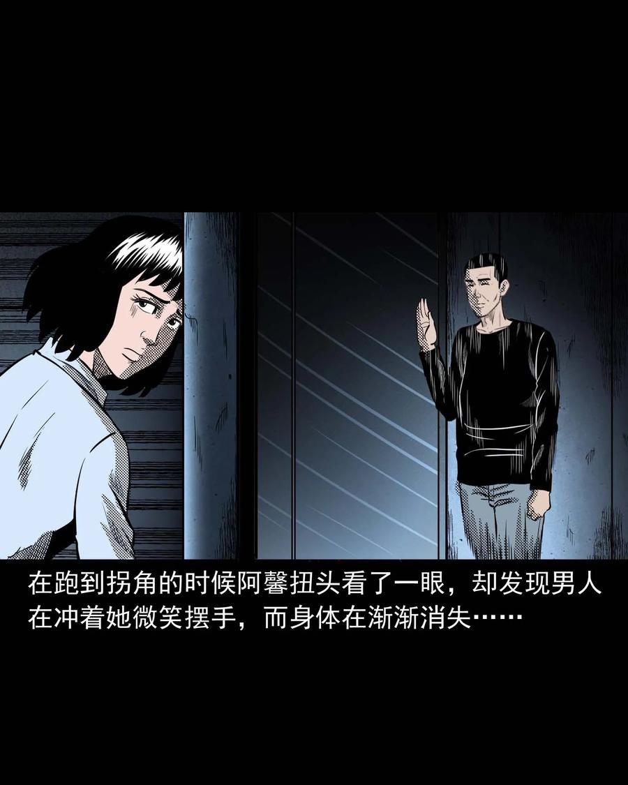 285 加班的故事70
