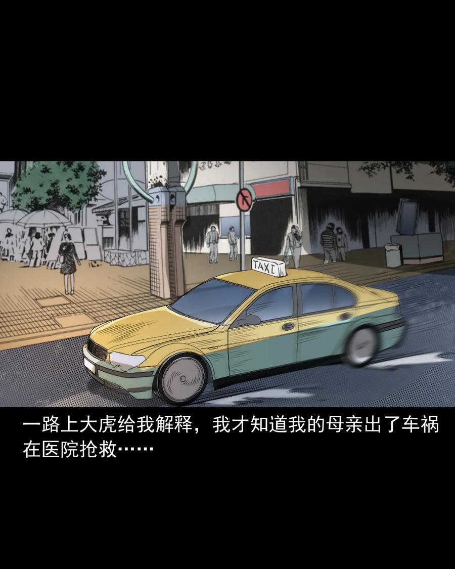 384 复仇13