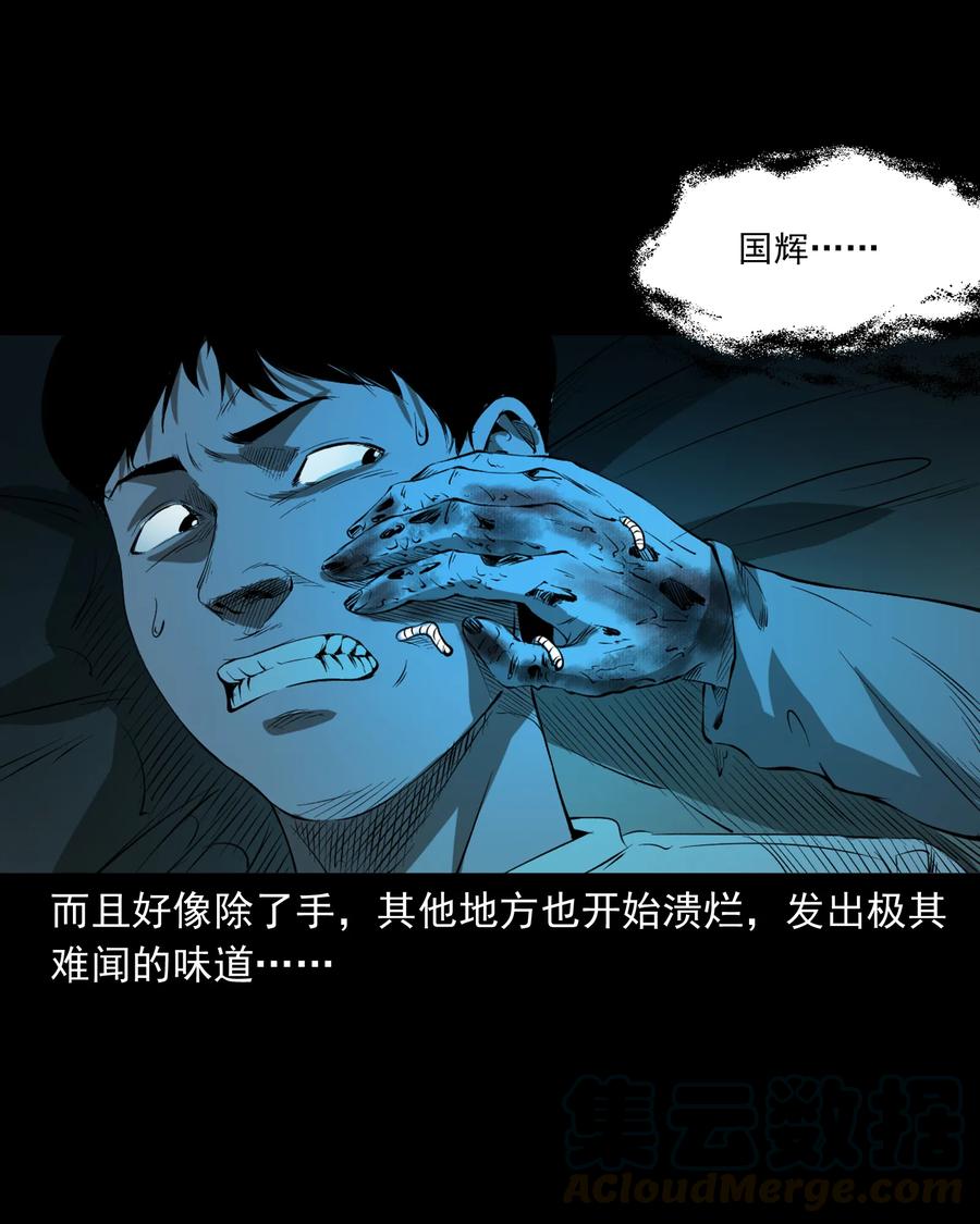 324 童年悔事72