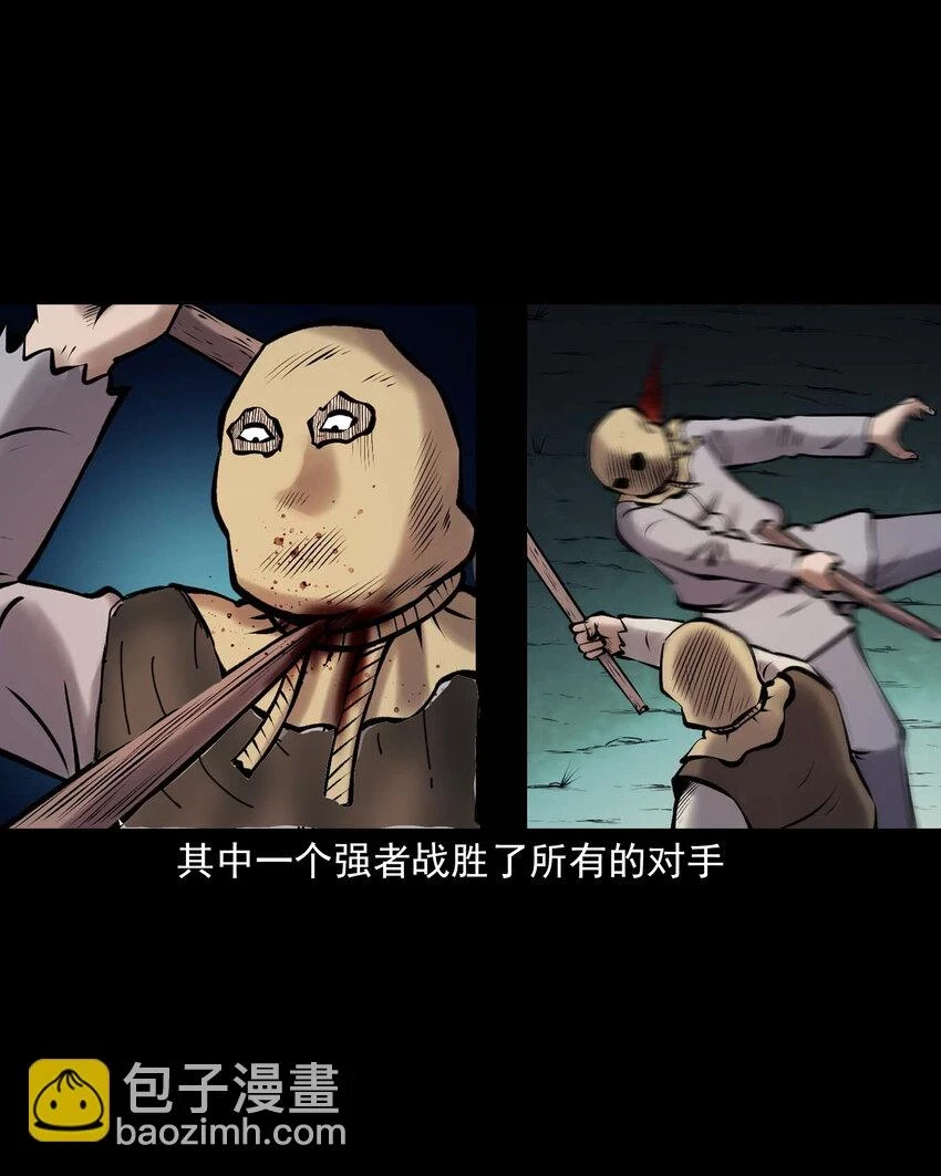 659 老烟鬼170话22