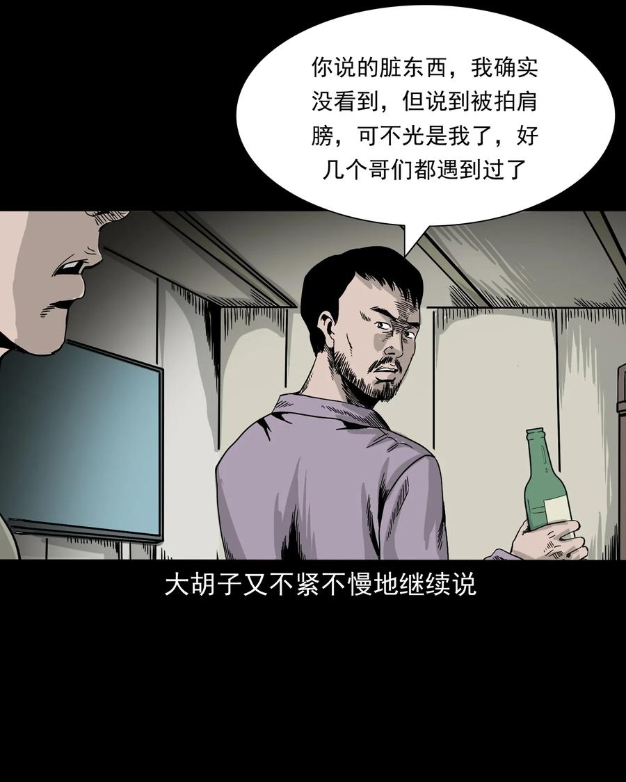 382 谁拍我79