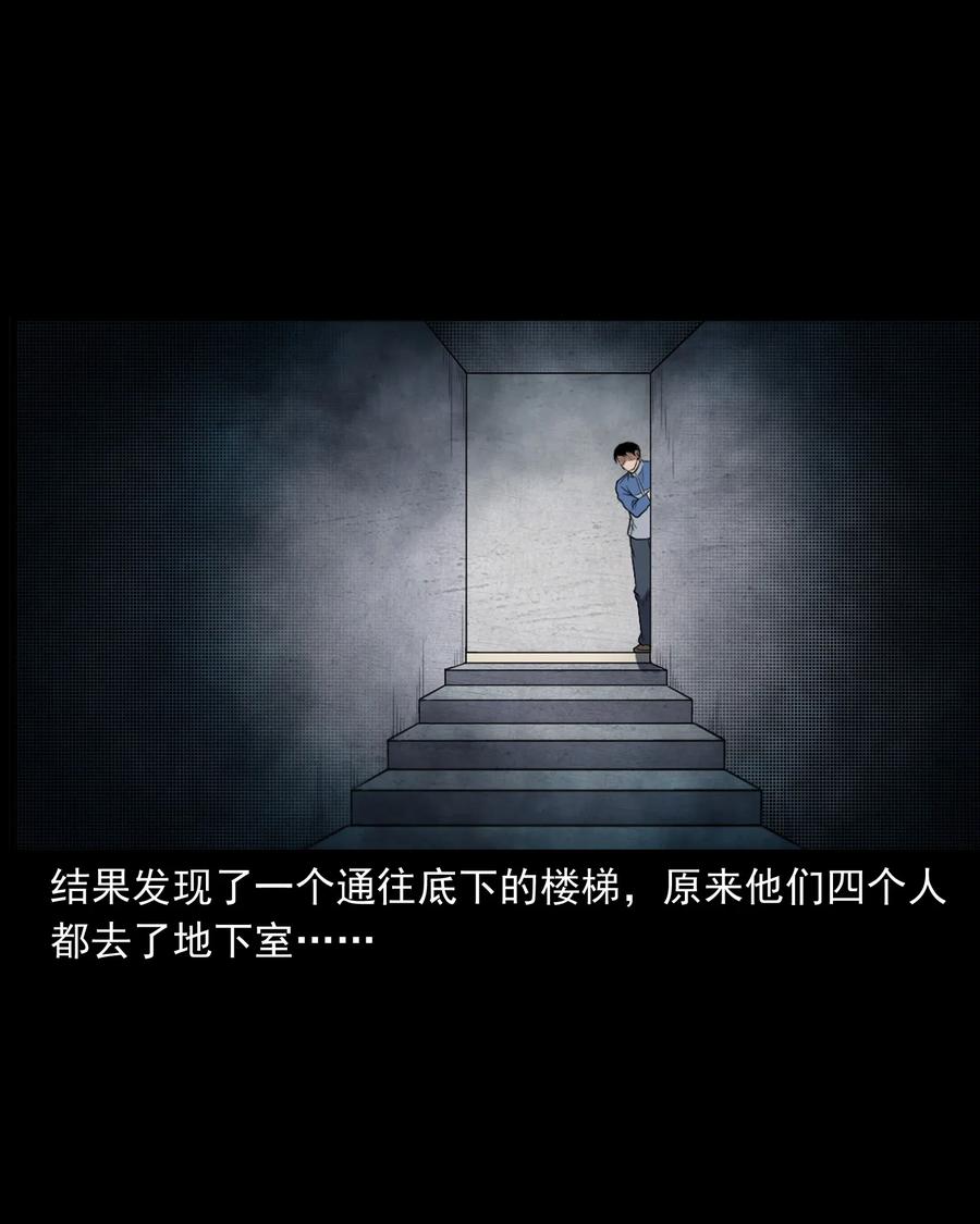 398 宴请49