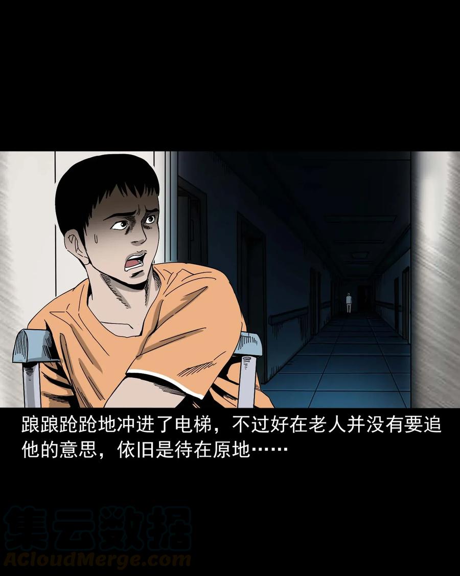 416 可疑的数字36