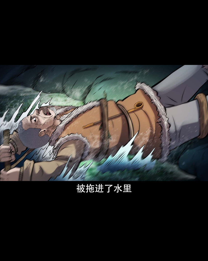 605 老烟鬼142话51