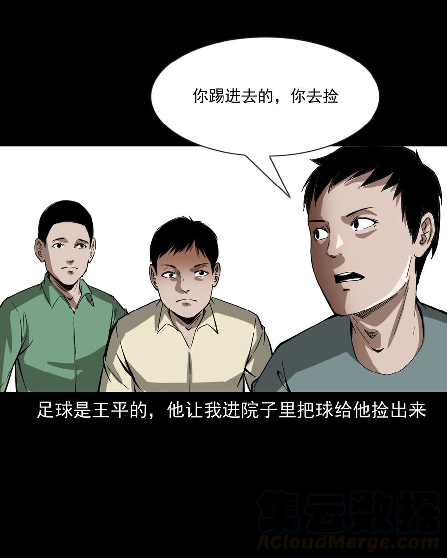 358 荒井8