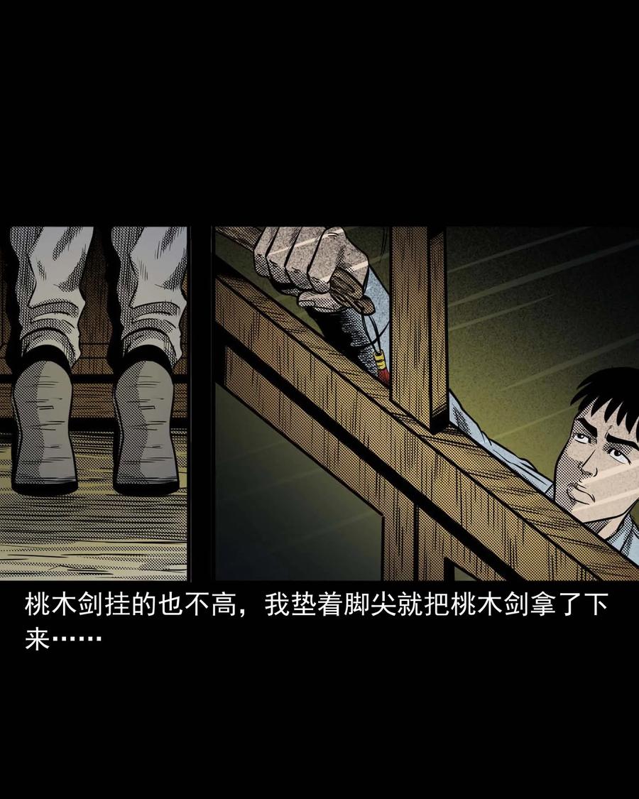 307 出诊18