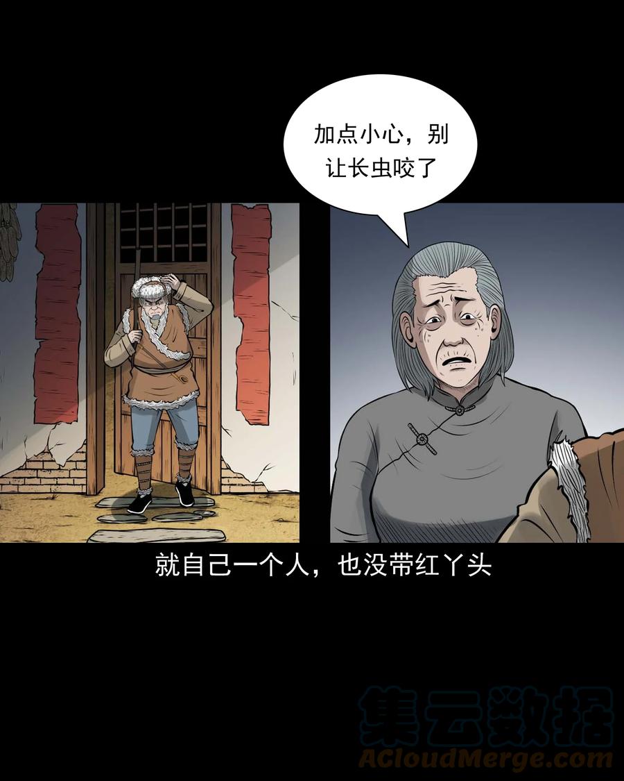 527 老烟鬼10066