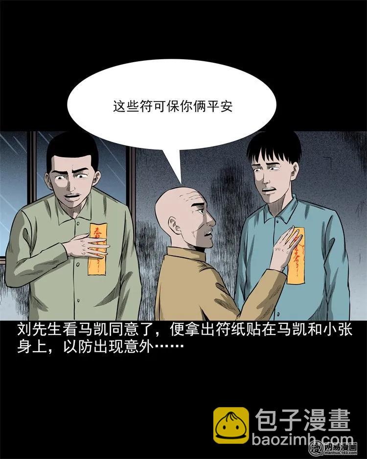 200 兄弟59