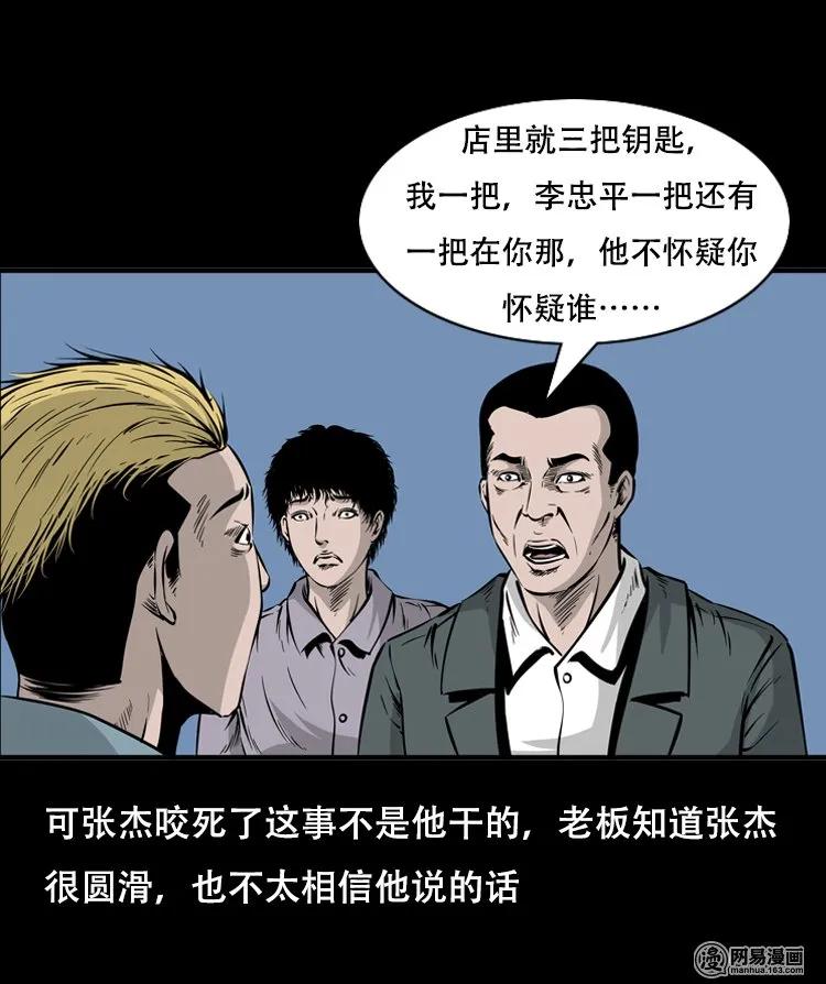 118 发生了什么事42