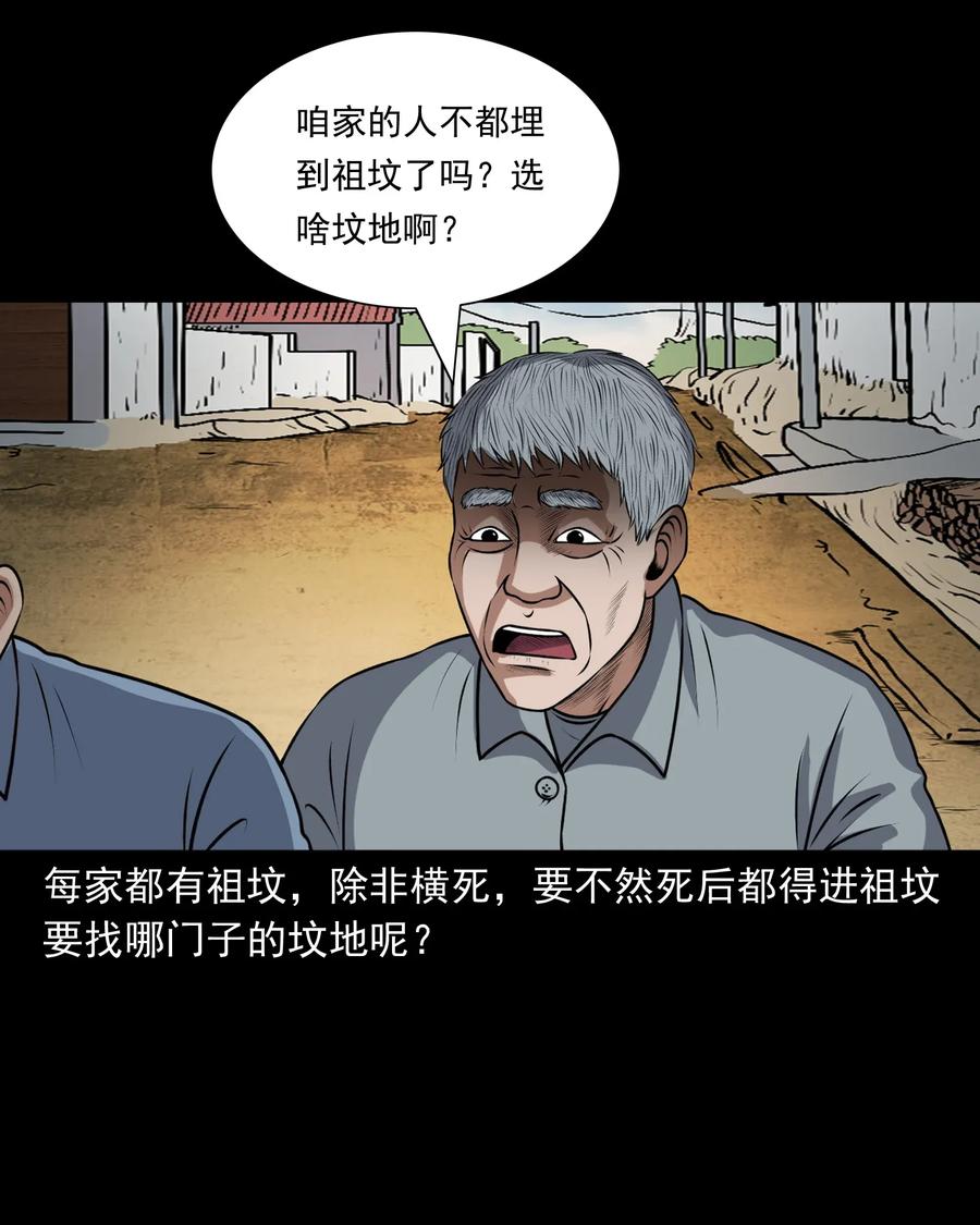 411 老烟鬼4443