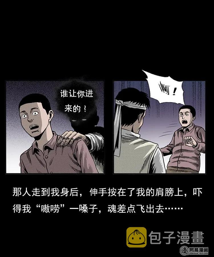 77 扎彩匠之不孝之子37