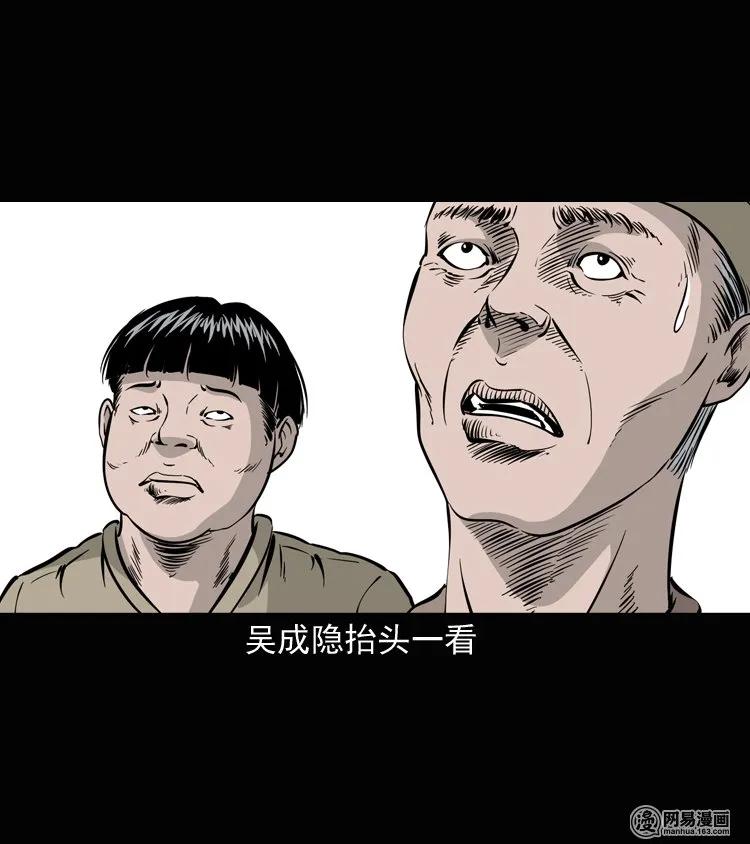 137 厌胜（下）18