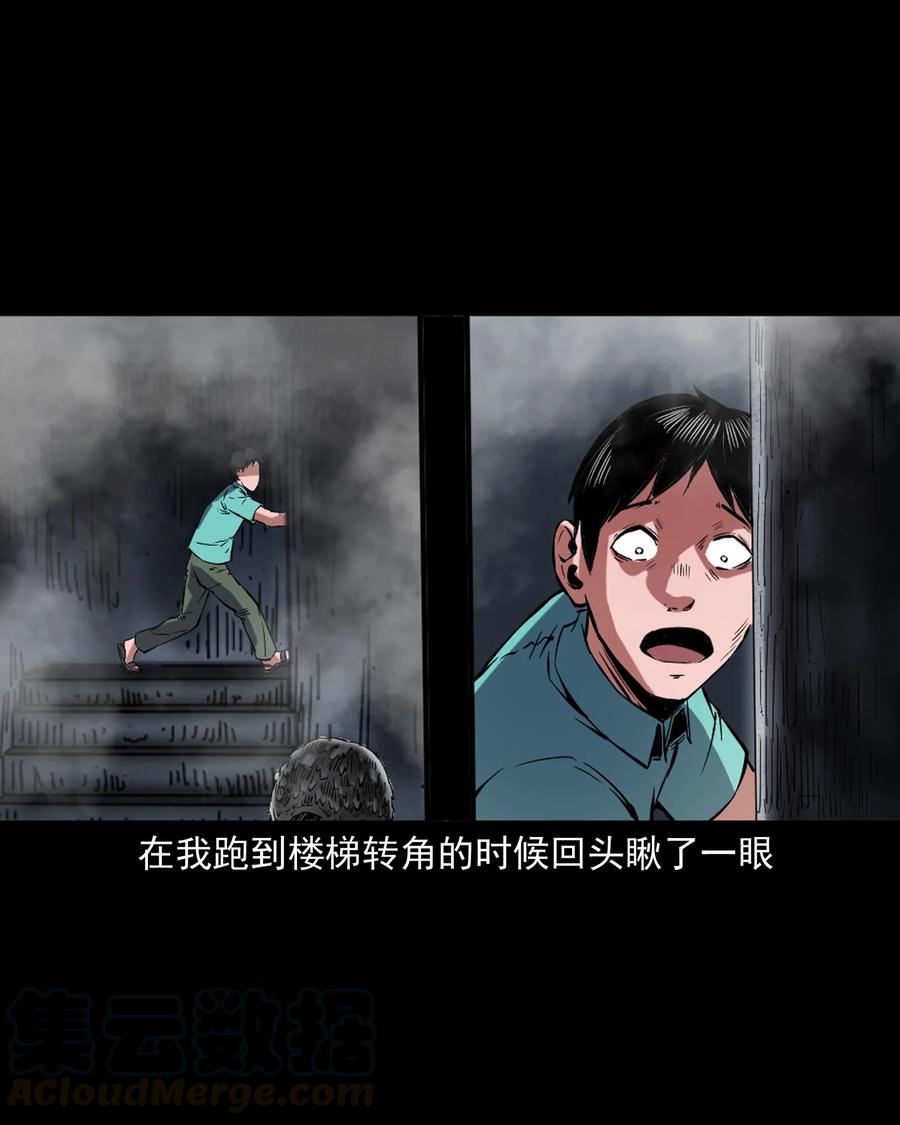 352 诡楼惊魂44