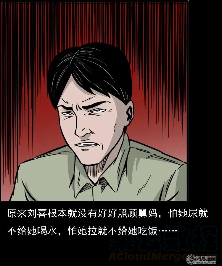 128 诺言68