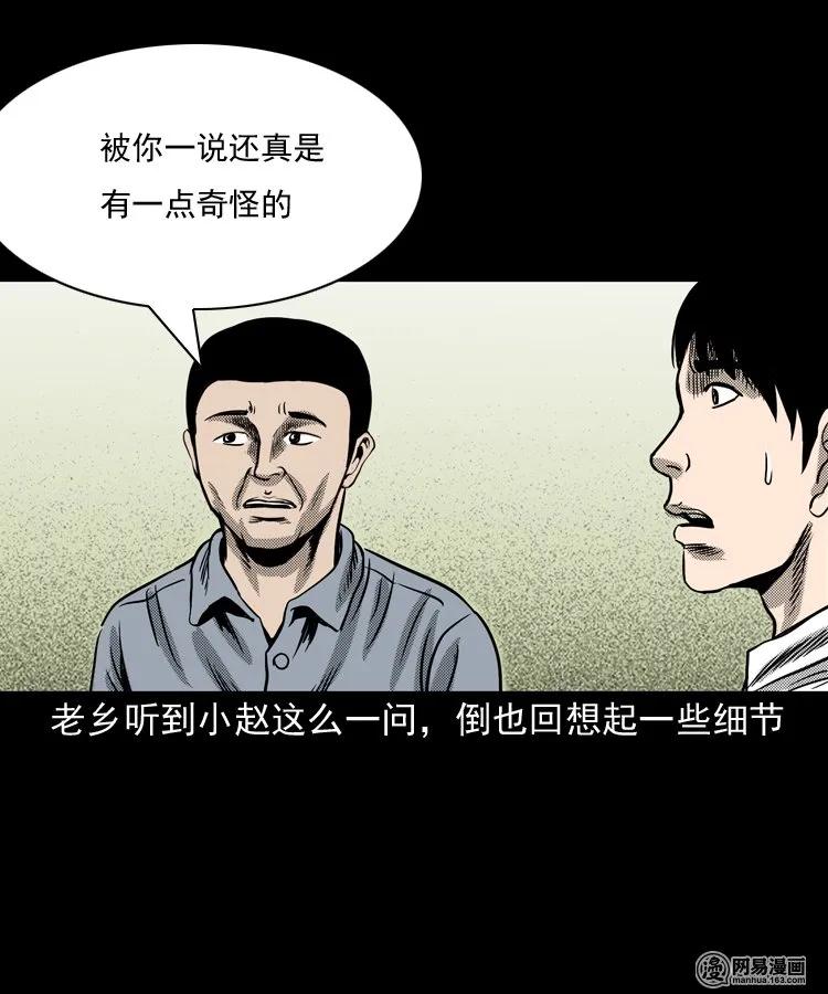 146 关不上的门67