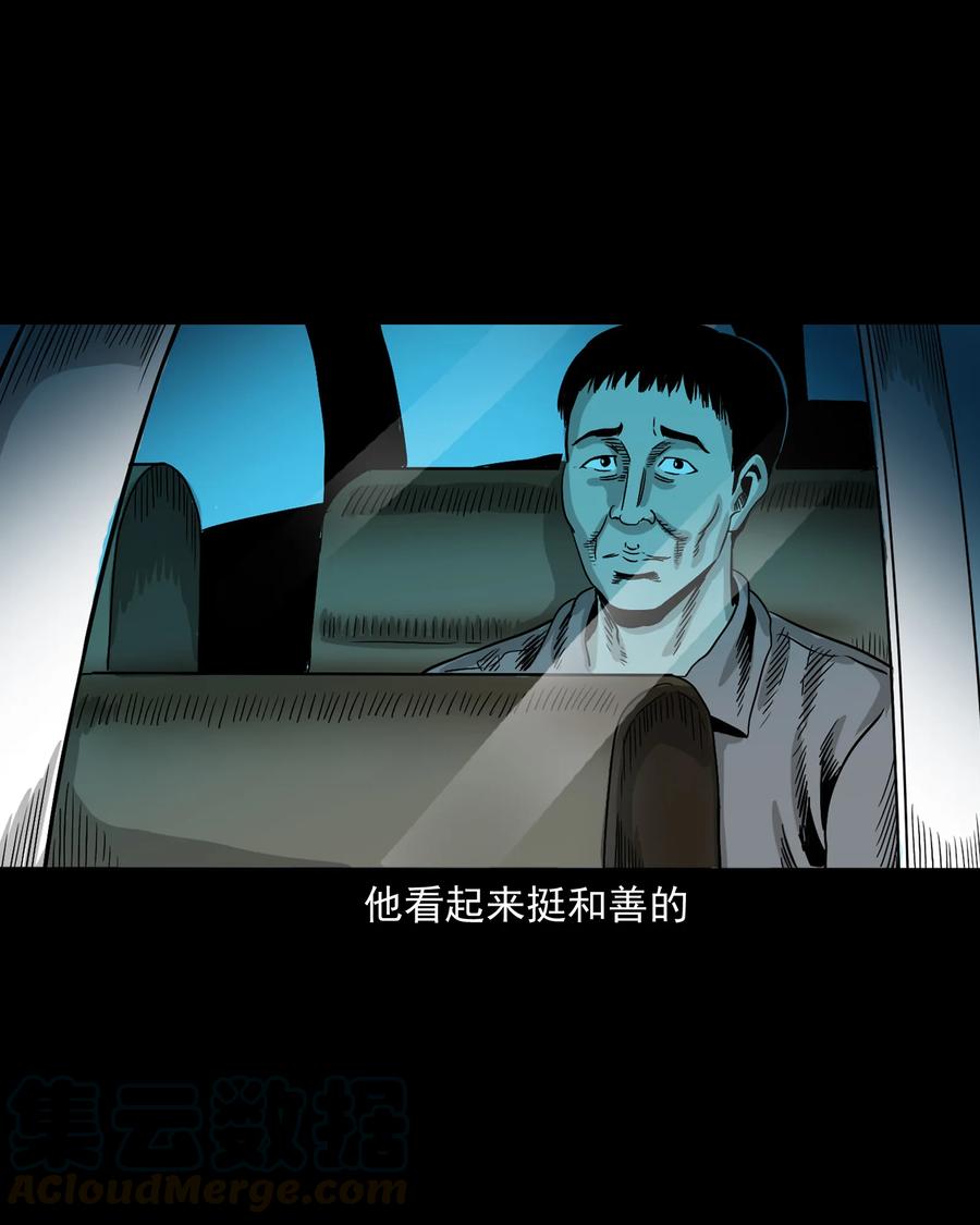 360 给我一支烟24