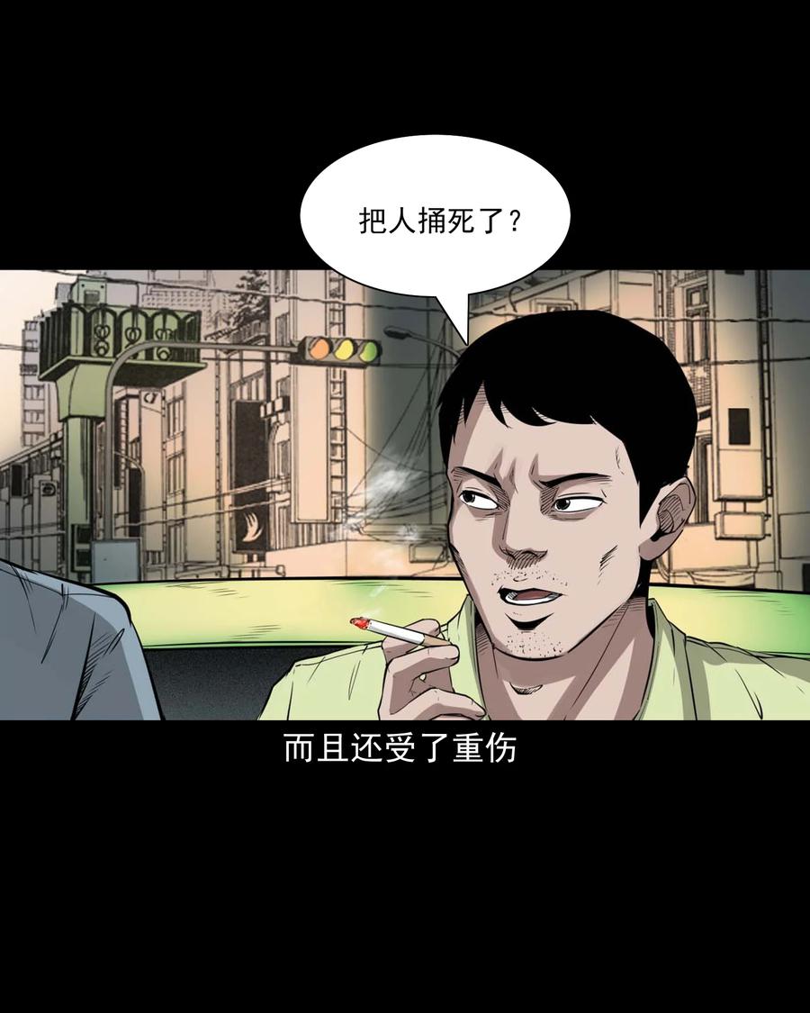 497 快回家吧43
