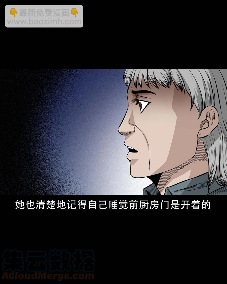 574 深夜访客15