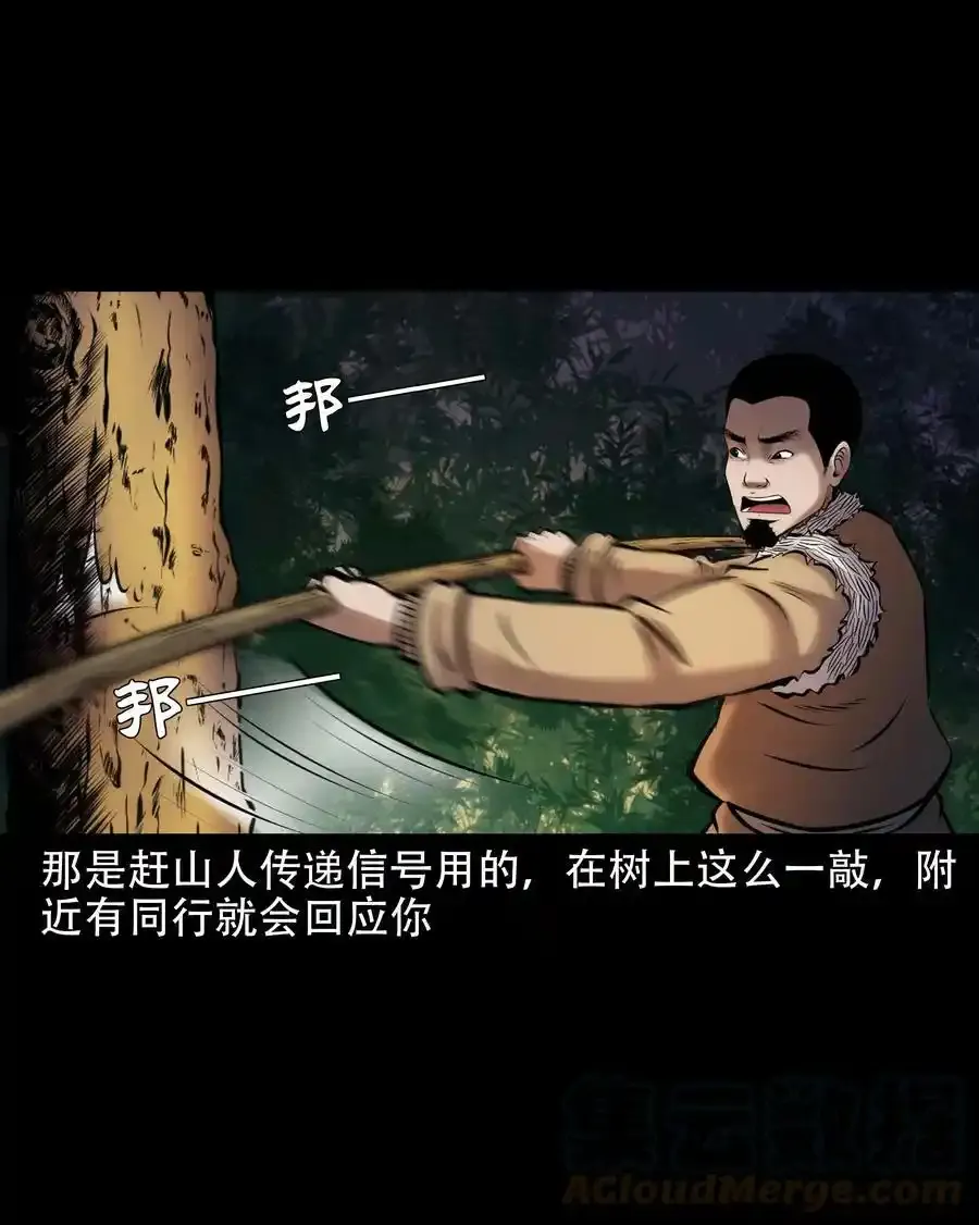 667 老烟鬼178话27