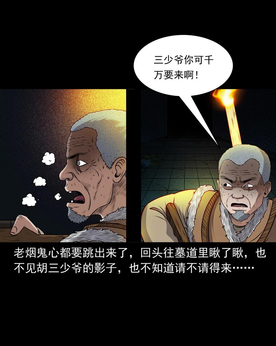 407 老烟鬼4251